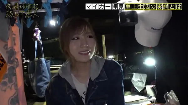 Watch A beautiful woman living in a car full of mysteries! A beautiful woman who is living freely in Tokyo with the idea of "not having an address new Tube
