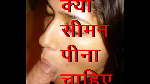 Nézze meg az I like your semen in my mouth. Desi indian wife love her husband semen ejaculation in her mouth (Hindi Kamasutra 365 új csatornát