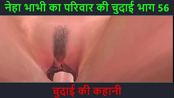 Nézze meg az Hindi Audio Sex Story - Chudai ki kahani - Neha Bhabhi's Sex adventure Part - 56 új csatornát