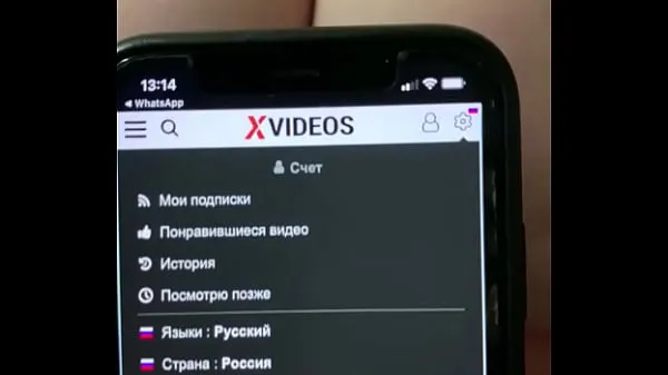 Oglejte si Video for verification novo cev