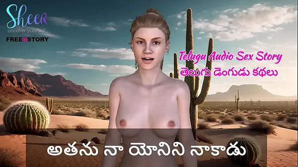 Titta på Telugu Audio Sex Story - Telugu Dengudu Kathalu - Il m'a léché le vagin nya Tube